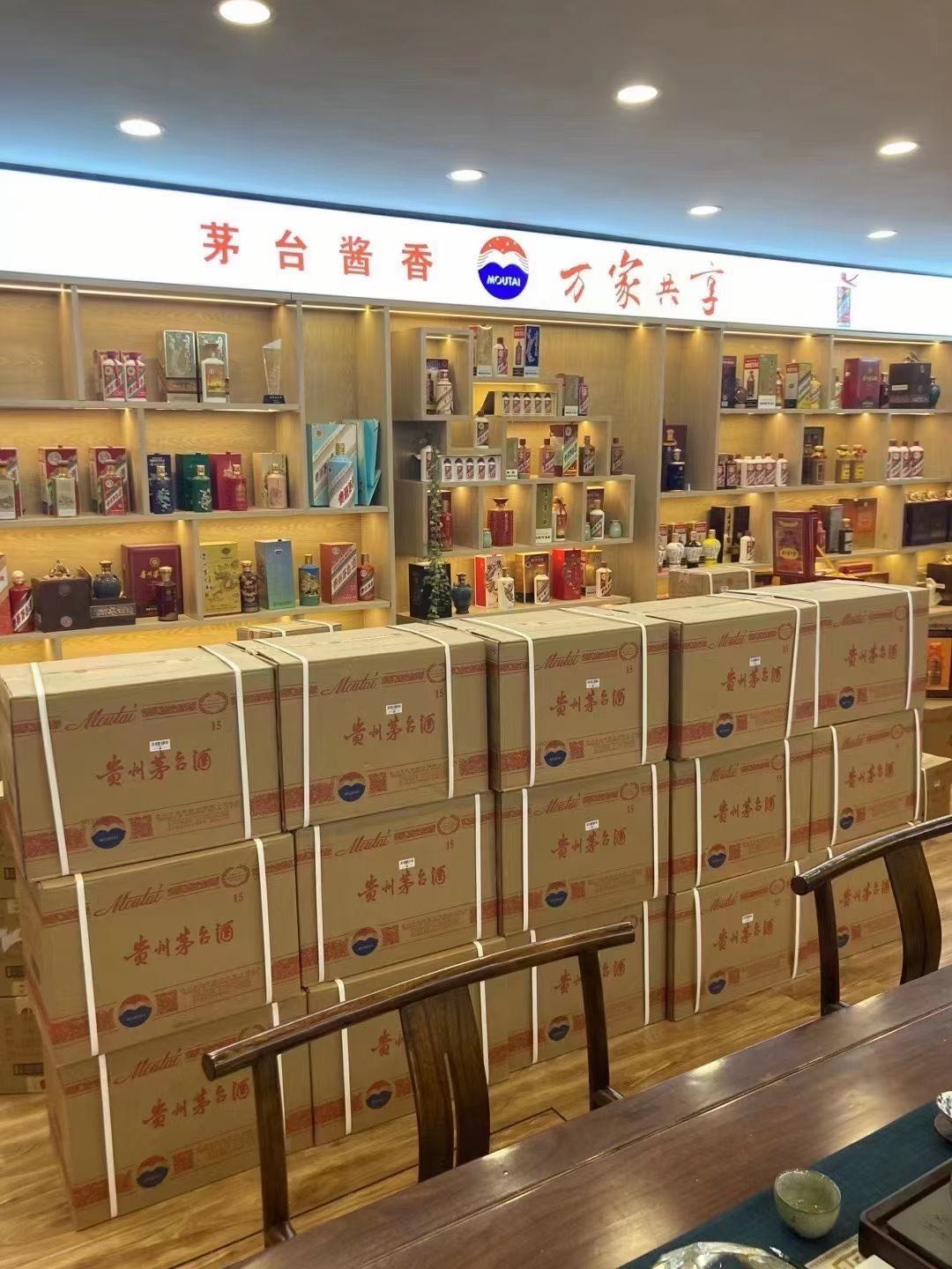 郭河镇临沂郯城15年茅台酒礼盒回收多少钱哪里回收(附近上门回收茅台酒）?